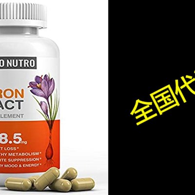 极速Saffron Extramct Capsules  60 Dietary Supplements  88.