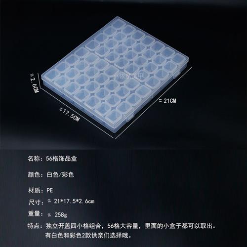 极速28格电子元器件收纳盒 IC芯片零件I收纳盒 贴片收纳盒 独立分