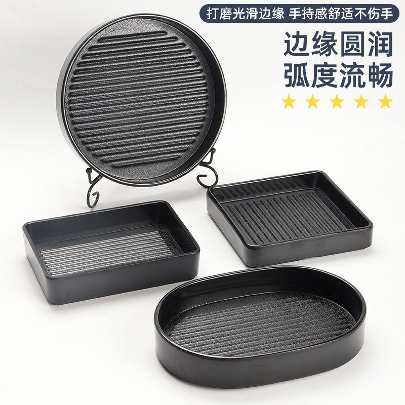 极速密胺黑色磨砂圆形涮肉盘专用火锅F店牛肉配菜盘商用加厚仿瓷