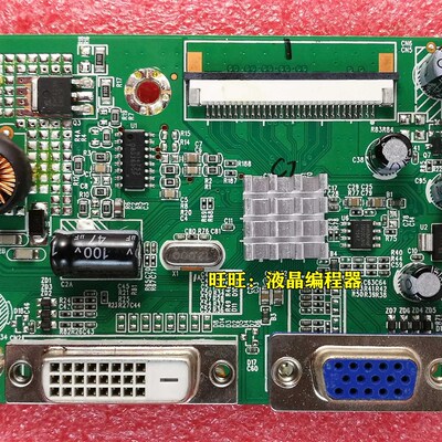 极速AOC P2491VW驱动板 P279t1V 236LM00027 DWE-NT68661-0B3362-