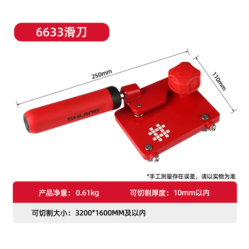 极速轨道推刀切割机瓷t砖岩板大板切割神器瓷砖滑刀高精度