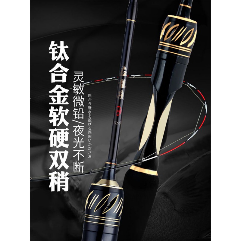 极速筏钓竿全钛竿稍碳素伐钓w鱼竿小筏竿软尾桥钓微铅阀杆筏竿单