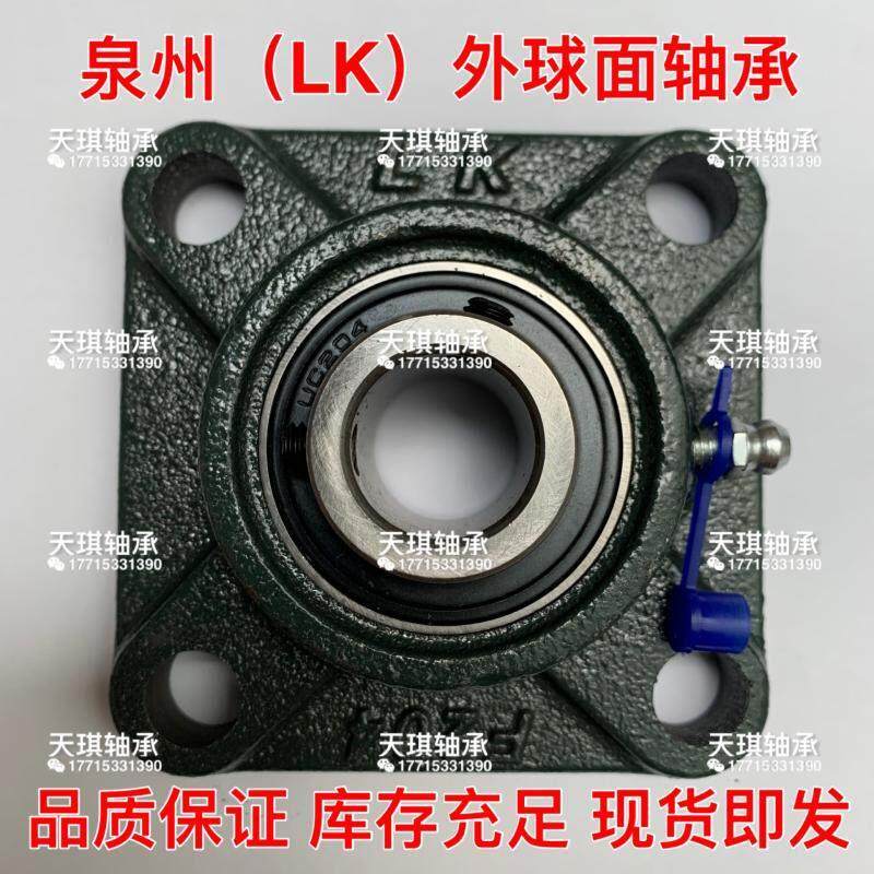 极速外球面轴承带座UCF314 F315 F316 F317G F318 F319 F320 322