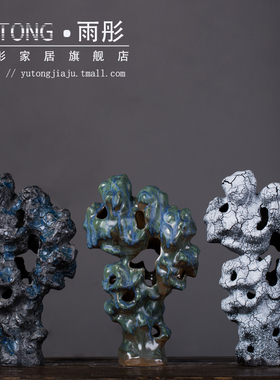 极速家庭装饰小摆件陶瓷新中式工E艺家居饰品客厅假山玄关摆件