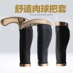 极速壁虎肉球e副把登山自行车把套锁死把手骑行装 备握把1025EP