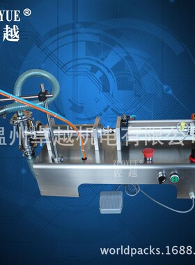 极速G1WY卧式气动单头液体v灌装机 自动灌装机 定量灌装机 液体灌