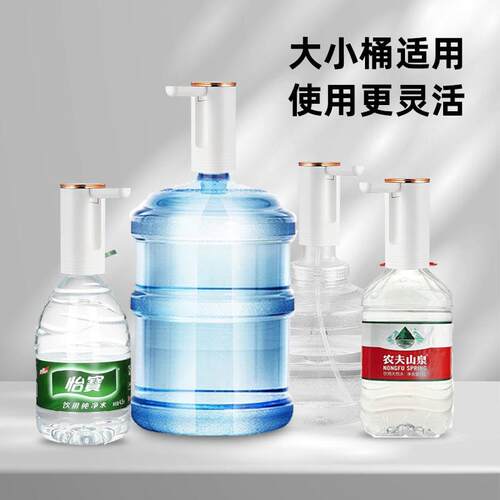 新品家用桶装f水电动抽水器可摺叠自动抽水神器纯净水饮水器压水