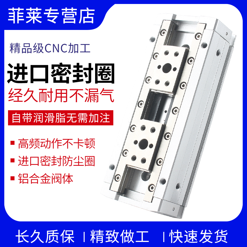 极速亚德客型d气动导轨滑台夹爪手指气缸气爪HFD20X40 12X1025 50