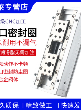 极速亚德客型d气动导轨滑台夹爪手指气缸气爪HFD20X40 12X1025 50