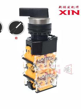 极速木工机械推台锯钮旋工业精密载板机I升降三档开关砂光机马氏