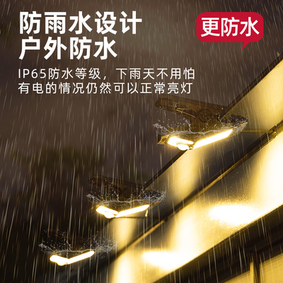极速太阳能户外灯庭院灯r室外院子阳台灭蚊花园布置感应照明壁灯