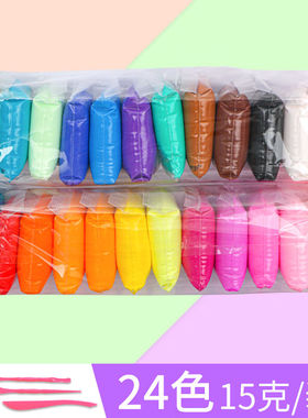 极速普特汇超轻土24o色带模具白色儿童幼儿园宝宝彩泥36单色补充