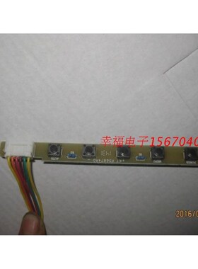 极速原装 eAOC 冠捷 E2228SWN 按键板 按键