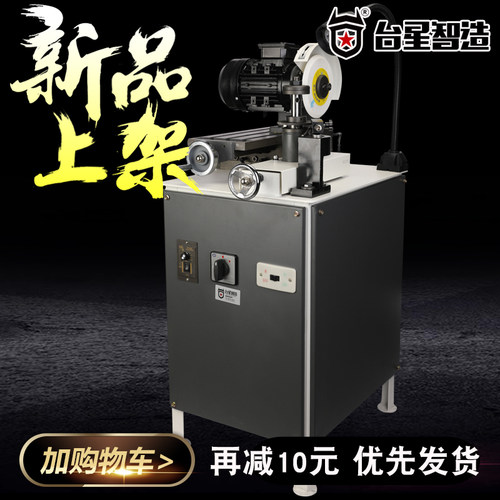台星锯片磨e齿机木工合金钨钢焊接圆磨刀机修磨机全自动高速网小