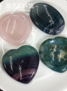 极速天然粉水晶爱心小碗原石摆件水草玛瑙萤石R心形烛台客厅桌面