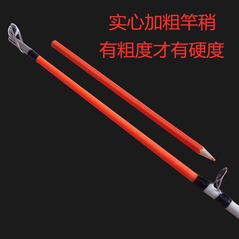 极速锚竿超硬加粗竿稍巨物实心插接锚杆套装N直柄远投船钓竿挂鱼
