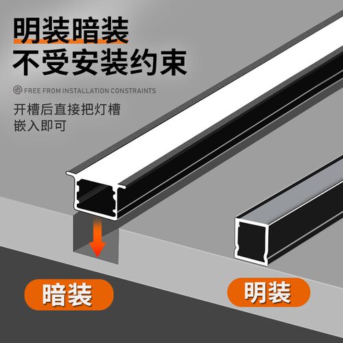 新品线形灯嵌入式条形COB线条灯线性F灯铝槽客厅吊顶暗装U型明装