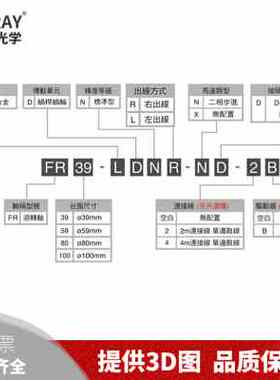 极速R轴旋转电动滑台RSmFR39/FR59/FR80/FR100角度分度盘360移动