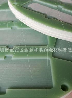 极速0玻纤板加工j FwR-4环氧板加工 抛光治具加工