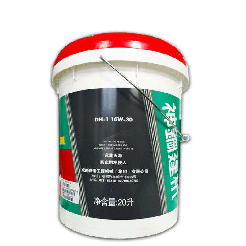 极速神钢机油10W-30t挖掘机挖机机油20升WP46号抗磨液压油