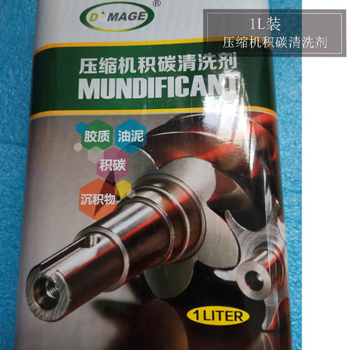 新品销杆空压机高温结焦结胶积碳线上清洗剂油路S清道夫溶解机头