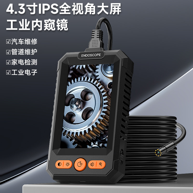 VISHRT高清汽车内窥镜工业发动机积碳检测镜 可替换8MM探头20米硬