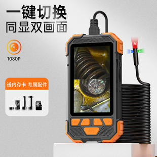 VISHRT内视镜高清摄像汽车维修引擎积碳管道检测防水可视监视器