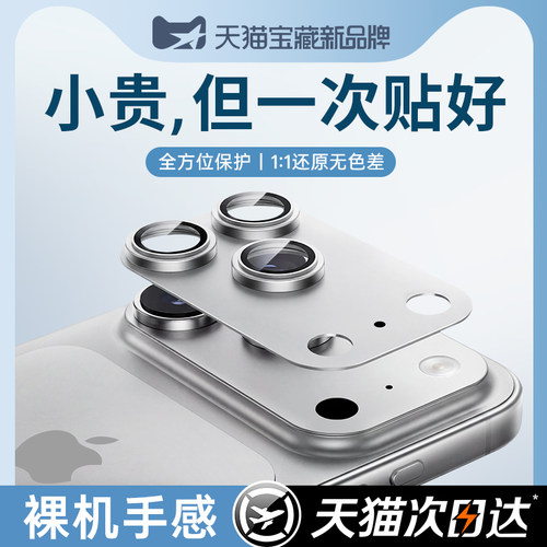 超越钛金属/防爆防碎/热销10w+/AR抗反射