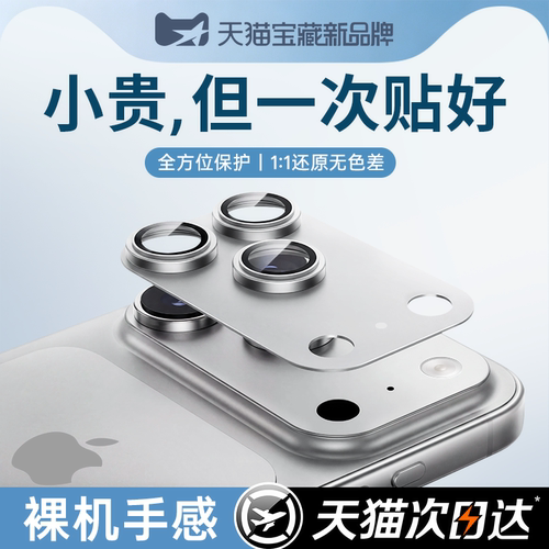 超越钛金属/防爆防碎/热销10w+/AR抗反射