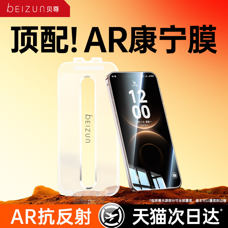 ��Ϊ Mate80 Pro Max ���ղ�+�ӹ��������췢�������˷��ա���������������ʱ� ���û�Ϊmate80ϵ��AR�����޳��� 28.12Ԫ