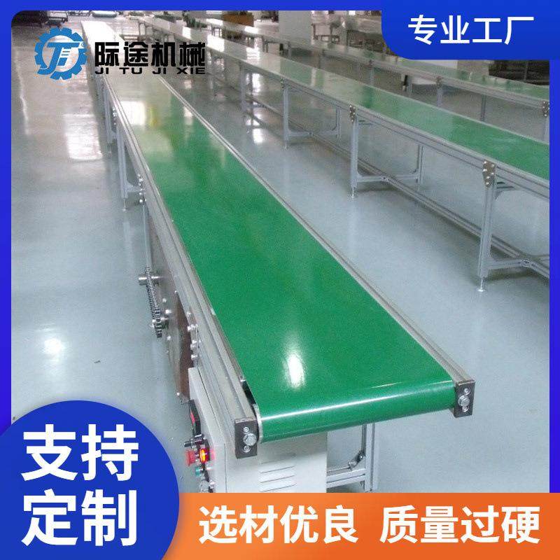 厂家供应pvc水平皮带输送机带式传送设备