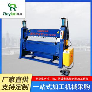 半自动数控小型液压折弯机数显液压折板机不锈钢折边机钢板折板机