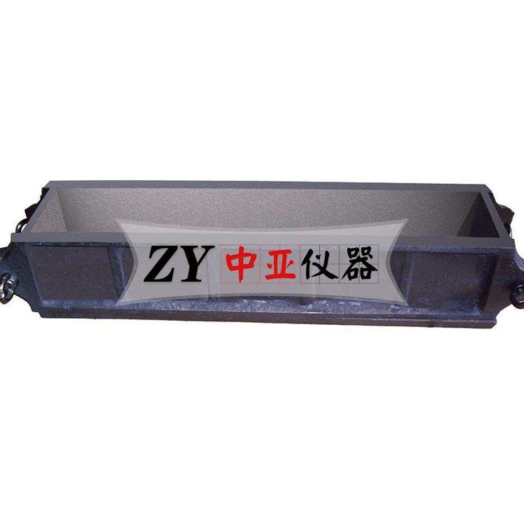 150×150×550(加厚)混凝土抗压试模砼抗折试模混凝土抗折试模