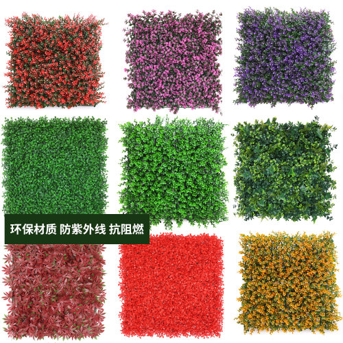 明筑环保阻燃仿真植物墙定制墙面