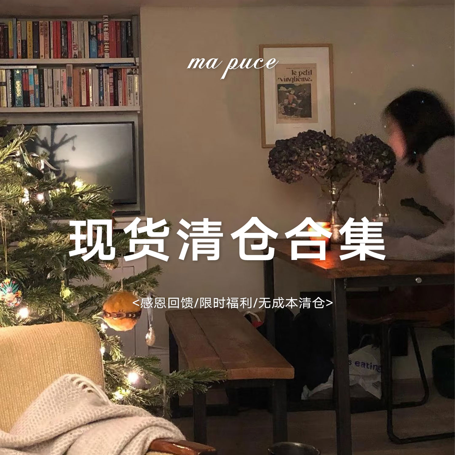 福利福利 纯银饰品清仓捡漏啦～ 不退不换 简单包装不配盒子