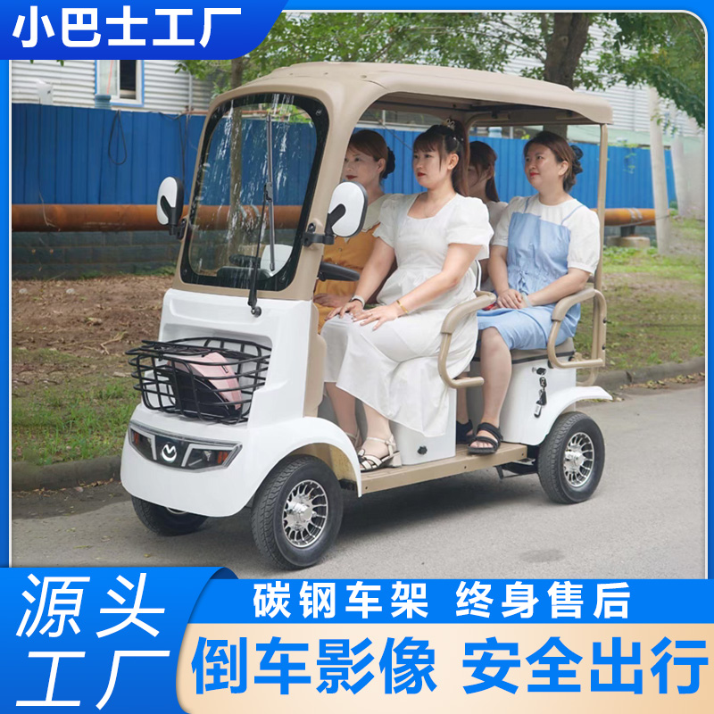 【厂家直销】小巴士电动四轮车