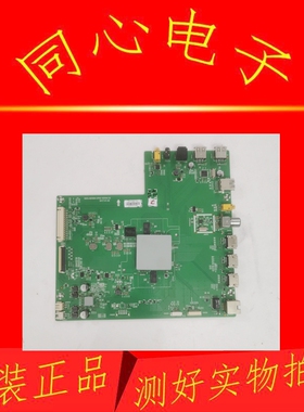 原装创维 49V1 /50H7/ 65H7/55V1液晶电视主板5800-A8H660-0P00屏