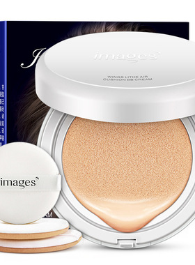 形象美轻盈气垫bb霜 cc霜遮瑕粉底液修饰肤色水润护肤 bb霜