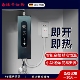 速节即热式 小厨宝秒加热恒温无余温瞬驰加热恒温厨房卫生间零冷水