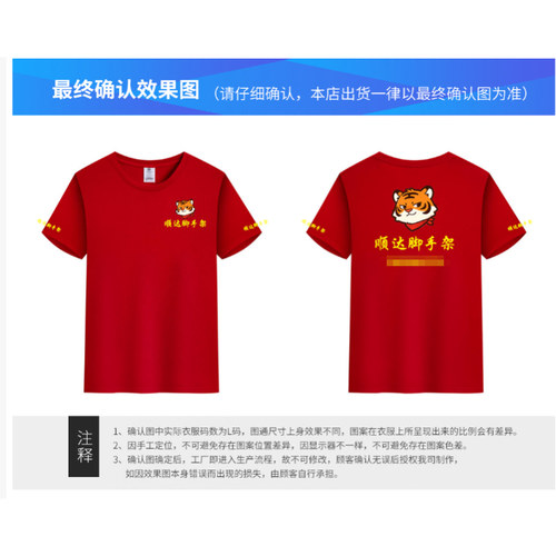 工作服服装定制