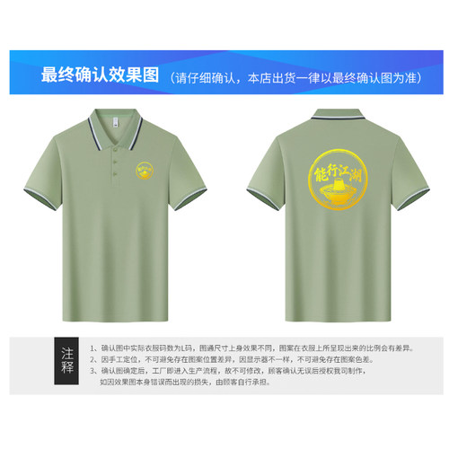 工作服服装定制