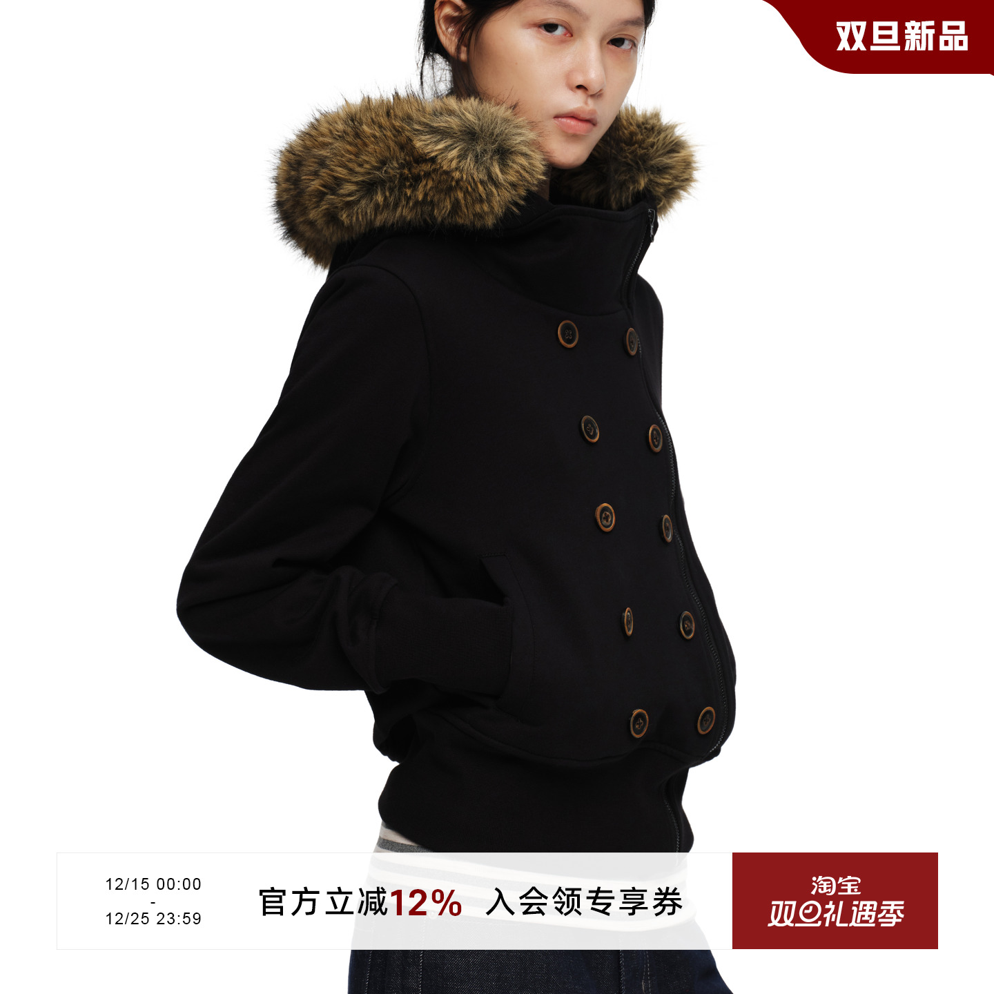 oinimi双排扣大毛领修身卫衣