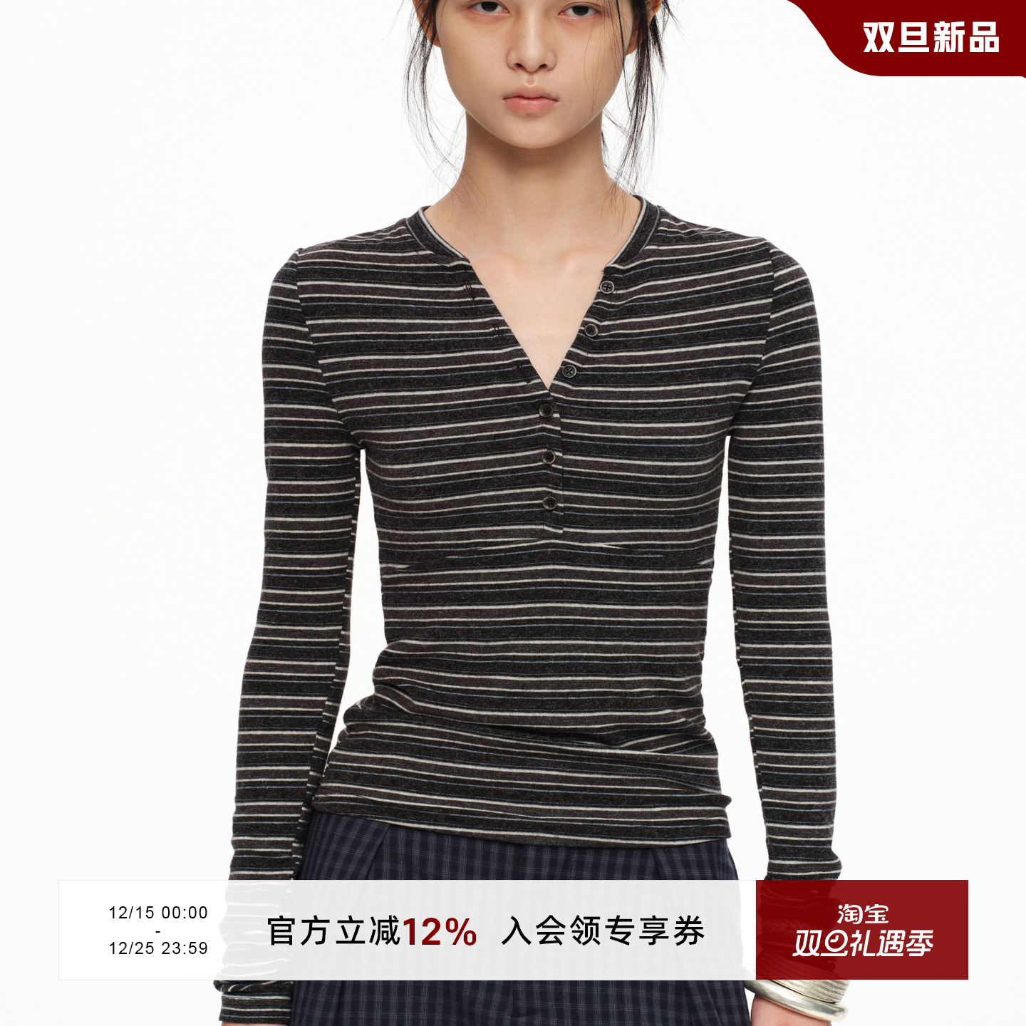 oinimi深灰细条纹V领修身打底