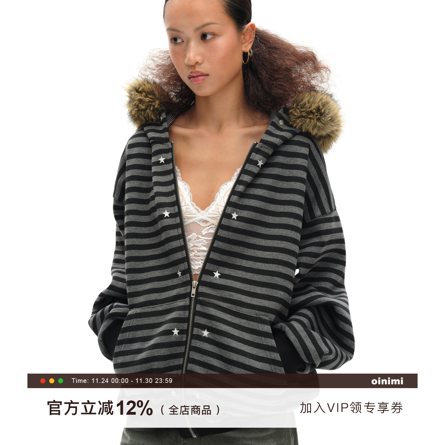 oversize黑灰条纹加绒连帽大卫衣