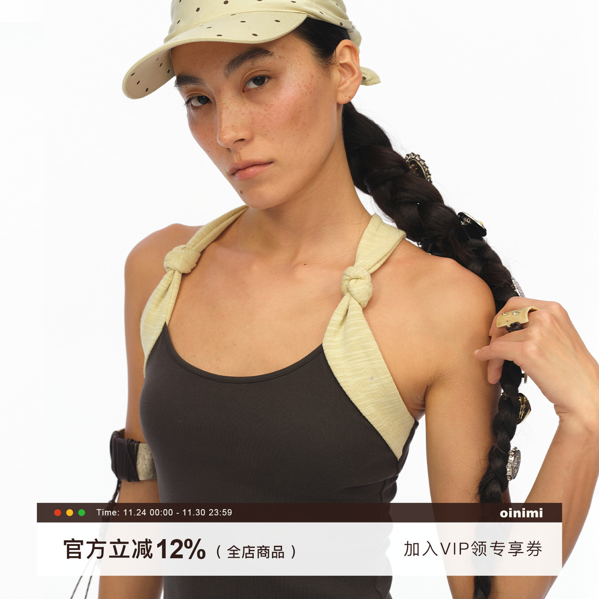 oinimi 绑结吊带 墨茶撞黄遮副乳工字背心Tank top