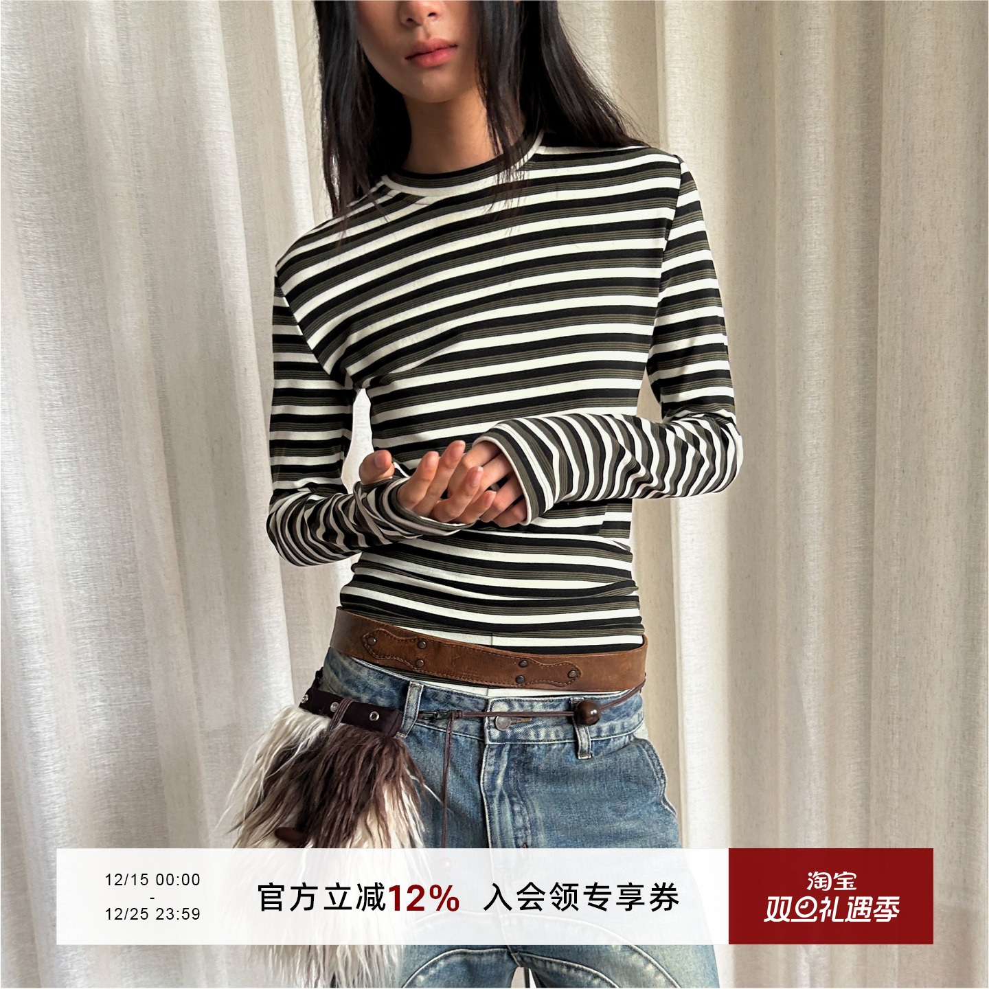 圆领柔软亲肤条纹长袖打底