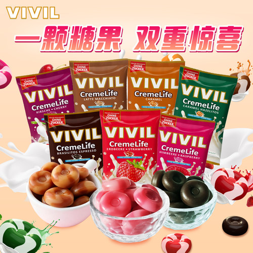 德国进口混合水果味奶糖