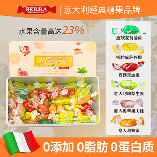 意大利进口高端礼盒糖果serra水果糖0添加血橙柠檬薄荷结婚伴手礼