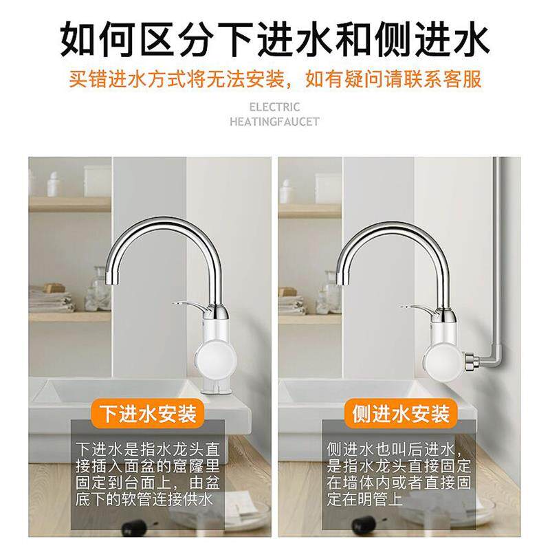 南极人电热水龙头即热式快速热水器过水热淋浴厨房宝数显冷热两用