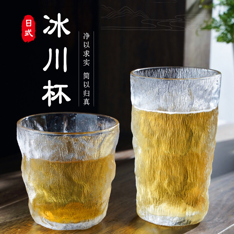 创意冰川玻璃杯高颜值牛奶杯威士忌红酒杯果汁饮料咖啡杯树皮纹杯